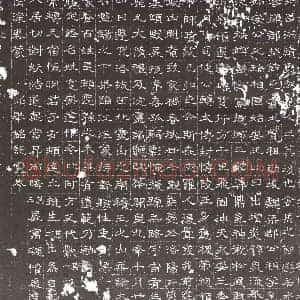 隋代 楷书墓志拓片《隋尒朱君志》高清图片欣赏