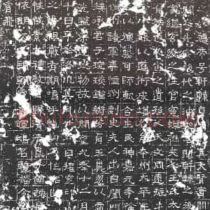 隋代 楷书墓志拓片《隋杨真暨妻王氏志》高清图片欣赏