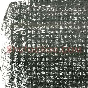 隋代 楷书墓志拓片《隋苟舜才暨妻刘氏志》高清图片欣赏