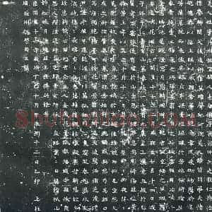 隋代 楷书墓志拓片《隋董美人志》高清图片欣赏