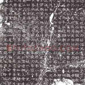 隋代 楷书墓志拓片《隋申穆曁妻李氏志》高清图片欣赏