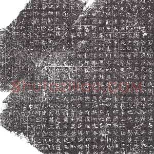 隋代 楷书墓志拓片《隋韩辅志》高清图片欣赏