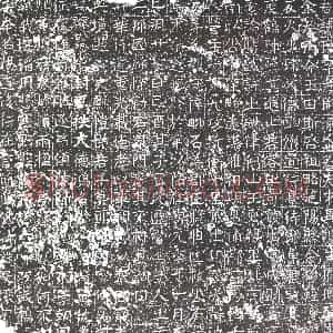 隋代 楷书墓志拓片《隋阳瑾志》高清图片欣赏