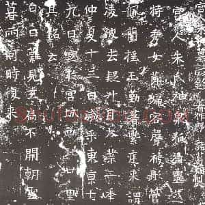 隋代 楷书墓志拓片《隋宫人朱氏志》高清图片欣赏