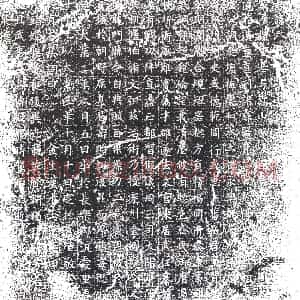 隋代 楷书墓志拓片《隋高六奇志》高清图片欣赏