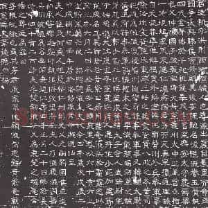 隋代 楷书墓志拓片《隋任轨曁妻薛氏志》高清图片欣赏