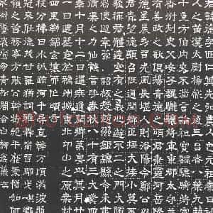 隋代 楷书墓志拓片《隋杨德志》高清图片欣赏