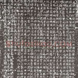 隋代 楷书墓志拓片《隋刘士安志》高清图片欣赏