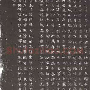 隋代 楷书墓志拓片《隋宫人程氏志》高清图片欣赏