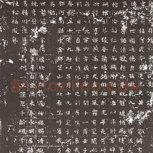 隋代 楷书墓志拓片《隋宫人贾氏志》高清图片欣赏