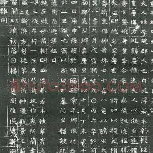 隋代 楷书墓志拓片《隋田光山妻李氏志》高清图片欣赏