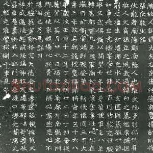 隋代 楷书墓志拓片《隋张伏敬志》高清图片欣赏