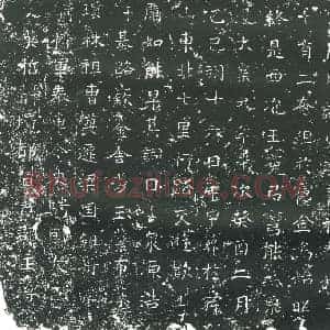 隋代 楷书墓志拓片《隋□大志》高清图片欣赏
