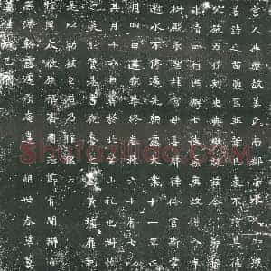 隋代 楷书墓志拓片《隋宫人姜氏志》高清图片欣赏