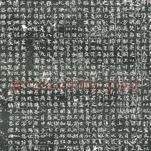 隋代 楷书墓志拓片《隋苟君曁妻周大娘志》高清图片欣赏