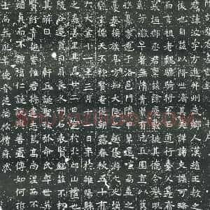 隋代 楷书墓志拓片《隋张波志》高清图片欣赏