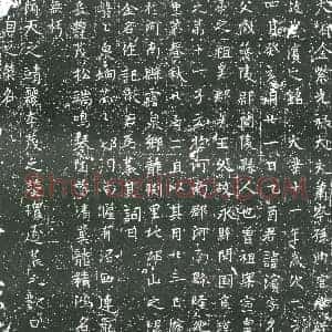 隋代 楷书墓志拓片《隋萧滨志》高清图片欣赏