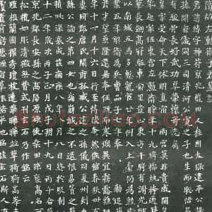 隋代 楷书墓志拓片《隋于纬曁妻唐氏志》高清图片欣赏