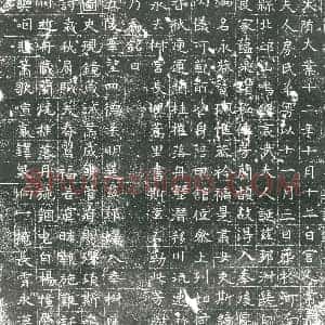 隋代 楷书墓志拓片《隋宫人房氏志》高清图片欣赏