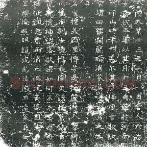 隋代 楷书墓志拓片《隋宫人唐氏志》高清图片欣赏