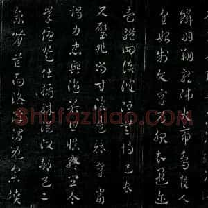 清代 书画碑拓片《顺治三年刻淳化阁帖 浓墨拓本》高清图片欣赏