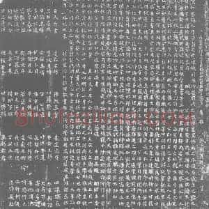 五代十国 正书墓志拓片《孙拙墓志》高清图片欣赏