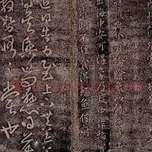 唐代 薛稷 陆柬之 褚庭诲 行书《唐礼部尚书薛稷书 唐朝散大夫陆柬之书 唐谏议大夫褚庭诲书》毛笔书法行书作品图片欣赏