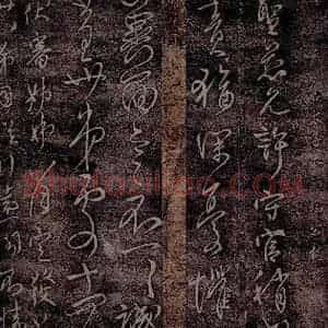 唐代 柳公权 行草书《唐太子太师柳公权书之一》毛笔书法行草书作品图片欣赏