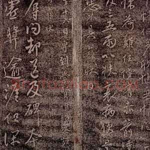 唐代 柳公权 行草书《唐太子太师柳公权书之三》毛笔书法行草书作品图片欣赏