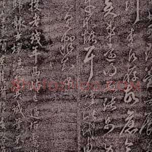 行书《何氏书》毛笔书法行书作品图片欣赏