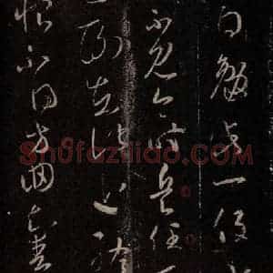 东晋 王羲之 行草书《二谢帖》毛笔书法行草书作品图片欣赏