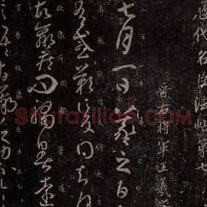 东晋 王羲之 行草书《秋月帖》毛笔书法行草书作品图片欣赏