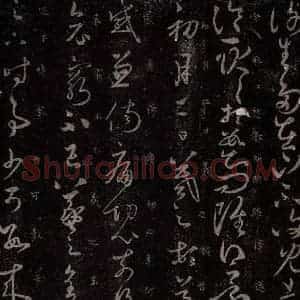 东晋 王羲之 行草书《谢生帖 初月帖 时事帖》毛笔书法行草书作品图片欣赏