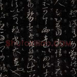 东晋 王羲之 行草书《十月七日帖之二》毛笔书法行草书作品图片欣赏
