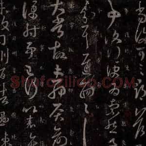 东晋 王羲之 行草书《太常帖》毛笔书法行草书作品图片欣赏