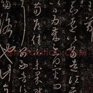 东晋 王羲之 行草书《知远帖 荀侯帖》毛笔书法行草书作品图片欣赏