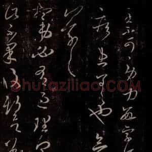 东晋 王羲之 行草书《疾患帖 想弟帖》毛笔书法行草书作品图片欣赏