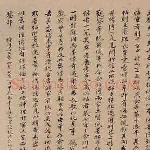 清代 王拯 行书《大观帖 卷十后跋之四》毛笔书法行书作品图片欣赏