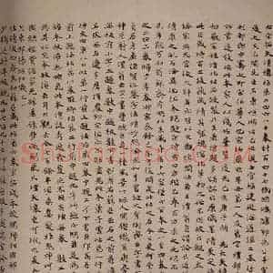 清代 王拯 行书《大观帖 卷十后跋之六》毛笔书法行书作品图片欣赏