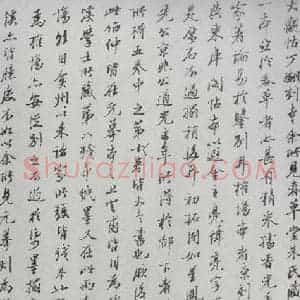 清代 蒋琦龄 行书《宋拓大观帖 说明之八》毛笔书法行书作品图片欣赏