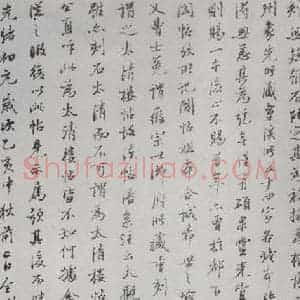 清代 蒋琦龄 行书《宋拓大观帖 说明之九》毛笔书法行书作品图片欣赏