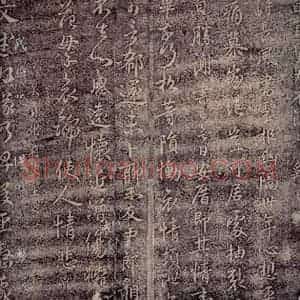 吴 皇象 草书《吴青州刺史皇象书之一》毛笔书法草书作品图片欣赏