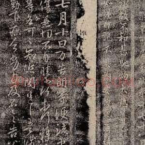 晋 谢万 王敦 行书《晋散骑常侍谢万书 晋侍中王敦书》毛笔书法行书作品图片欣赏