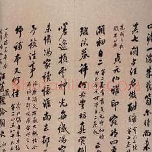 清代 翁方纲 行书《大观帖 卷二跋之三》毛笔书法行书作品图片欣赏