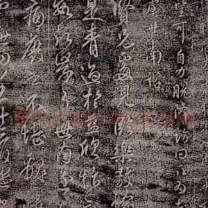 唐代 虞世南 行草书《唐秘书监虞世南书(缺标题及首行)之二》毛笔书法行草书作品图片欣赏