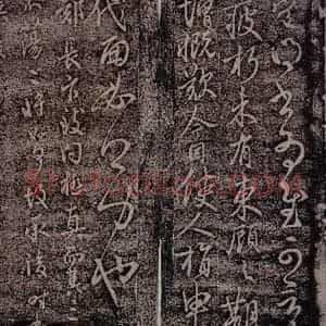 唐代 虞世南 行草书《唐秘书监虞世南书(缺标题及首行)之三》毛笔书法行草书作品图片欣赏