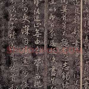 唐代 欧阳询 行书《唐率更令欧阳询书之一》毛笔书法行书作品图片欣赏