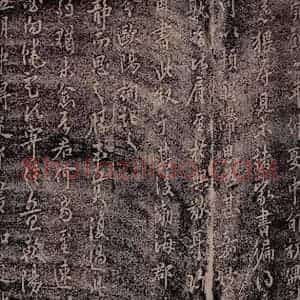 唐代 欧阳询 行书《唐率更令欧阳询书之二》毛笔书法行书作品图片欣赏