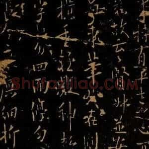 唐代 欧阳询 行书《秉笔帖之一》毛笔书法行书作品图片欣赏