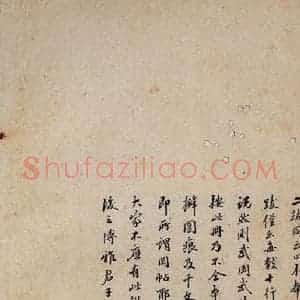 清代 费兆锟 行书《鼎帖 宋拓本跋之十一》毛笔书法行书作品图片欣赏